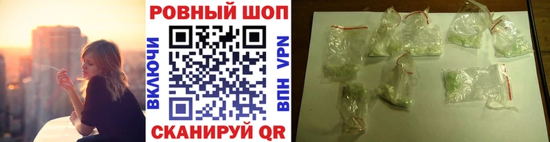 Купить Оренбург А ПВП  АМФ  Псилоцибиновые грибы  Cocaine  Меф мяу мяу  Гашиш 