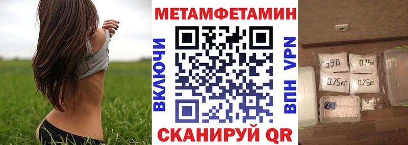 Амфетамин Premium  Оренбург 