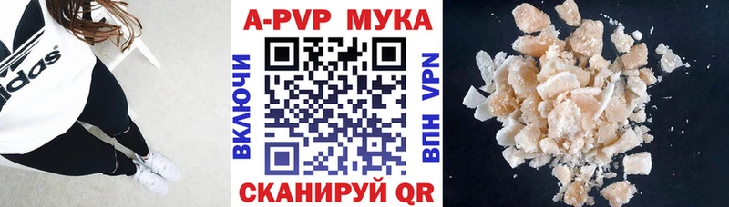 А ПВП VHQ  МЕГА ССЫЛКА  Оренбург  как найти наркотики 