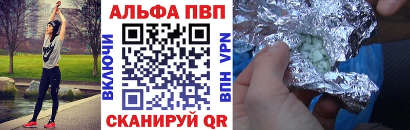 APVP крисы CK Оренбург