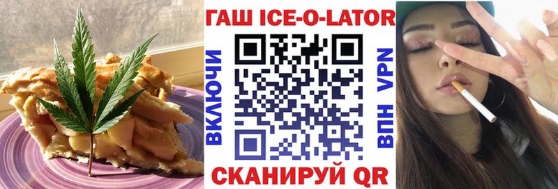 Еда ТГК конопля  Оренбург 