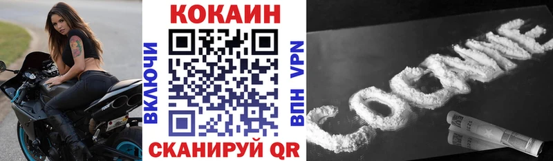 где можно купить   Оренбург  КОКАИН Перу 