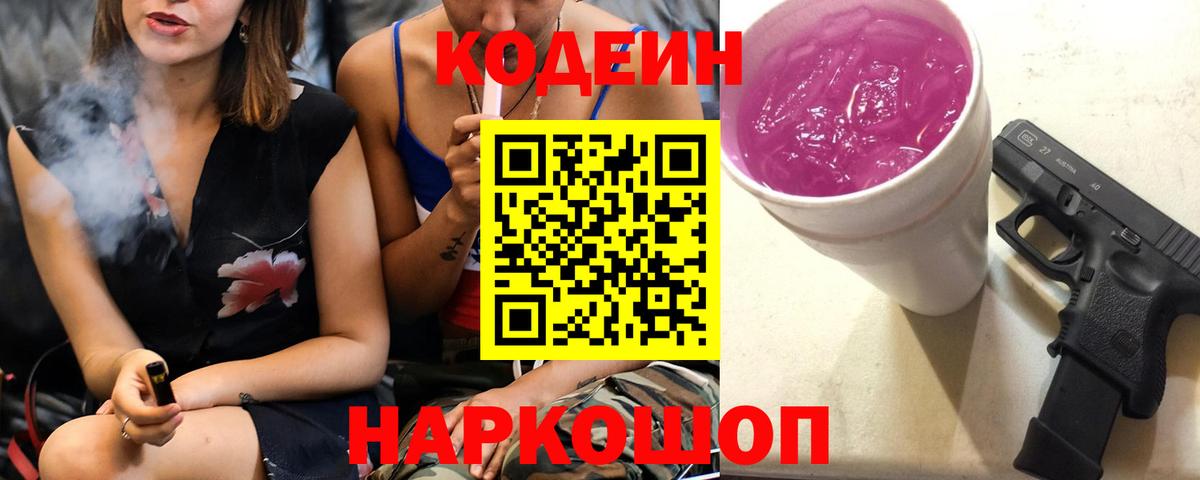 ГАШИШ  Оренбург  Cocaine  МЕФ кристаллы  Cocaine  Вход с VPN  МЕТ 