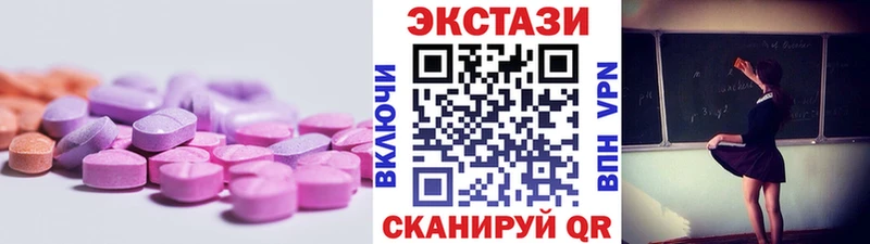 мориарти официальный сайт  Оренбург  Ecstasy Punisher 