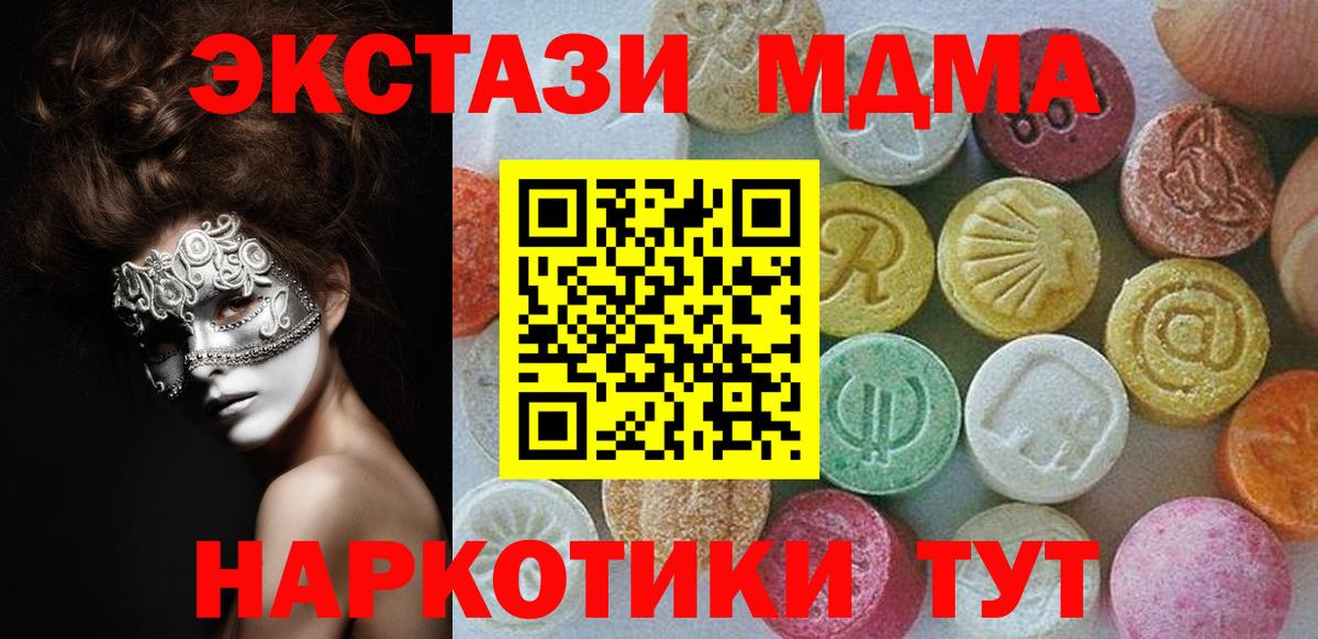 ЭКСТАЗИ бентли Оренбург