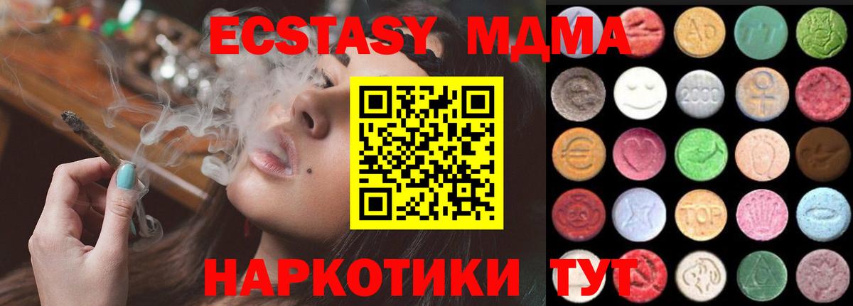 Ecstasy Punisher  Вход с VPN  Оренбург 