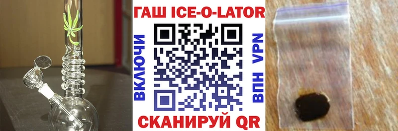 ГАШ индика сатива  где можно купить   Оренбург 