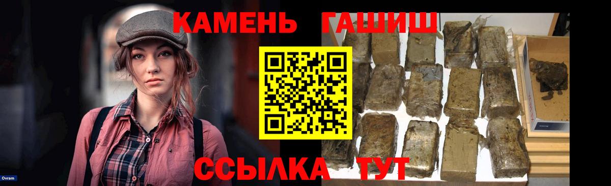 Вейп ТГК Оренбург