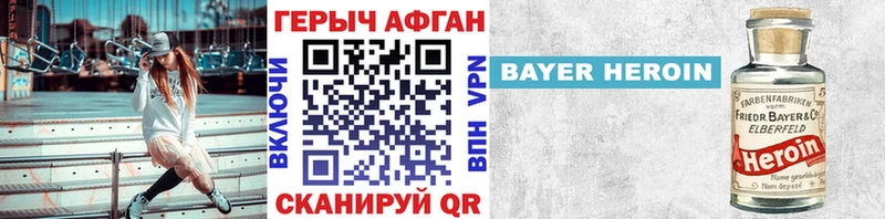 гидра вход  Оренбург  ГЕРОИН герыч 
