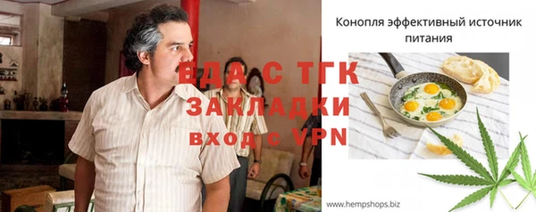 таблы Абдулино