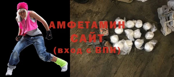 таблы Абдулино