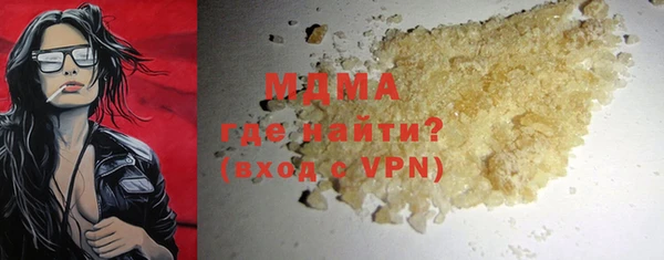 молекула духа Абинск
