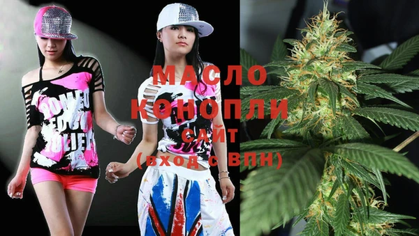 таблы Абдулино
