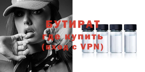 MDMA Premium VHQ Абаза
