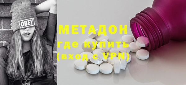 таблы Абдулино