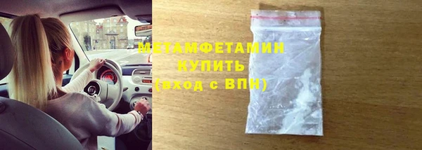MDMA Premium VHQ Абаза