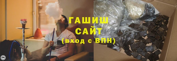 молекула духа Абинск