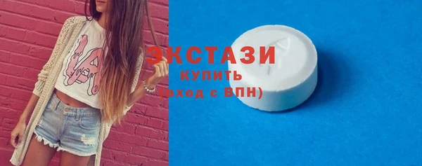 MDMA Premium VHQ Абаза