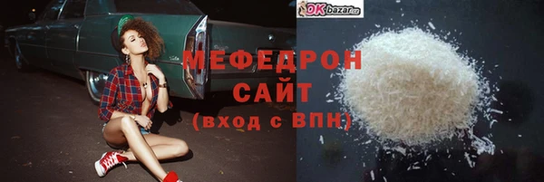таблы Абдулино