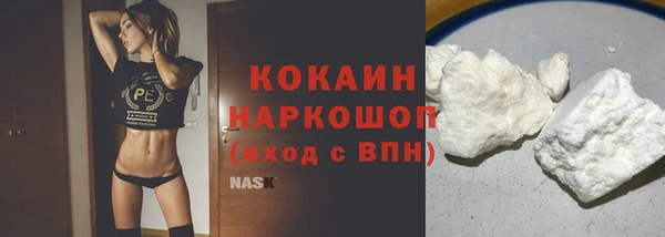 молекула духа Абинск