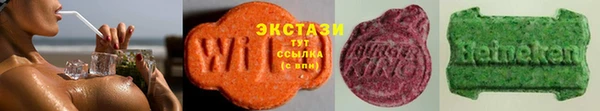 таблы Абдулино