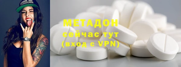 MDMA Premium VHQ Абаза