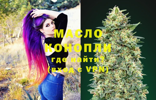 таблы Абдулино