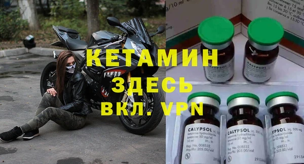 молекула духа Абинск