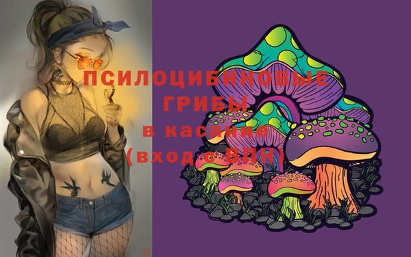 таблы Абдулино
