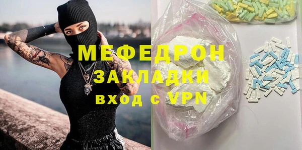 таблы Абдулино