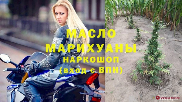 молекула духа Абинск