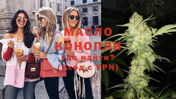молекула духа Абинск