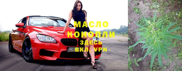MDMA Premium VHQ Абаза