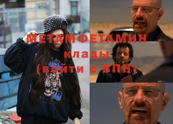 таблы Абдулино