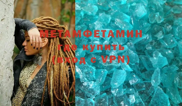 MDMA Premium VHQ Абаза