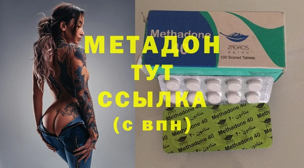 MDMA Premium VHQ Абаза