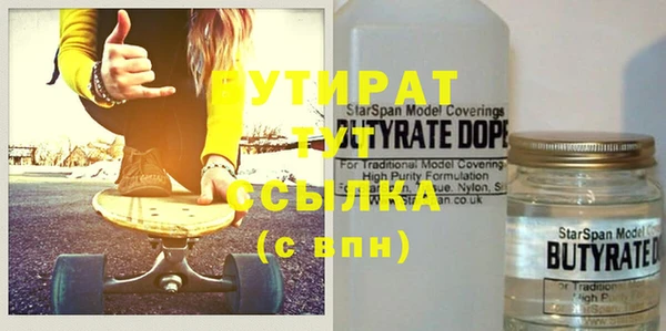 молекула духа Абинск