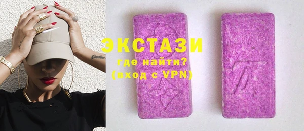 таблы Абдулино