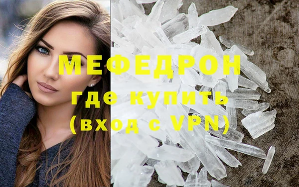 MDMA Premium VHQ Абаза