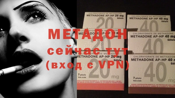 MDMA Premium VHQ Абаза