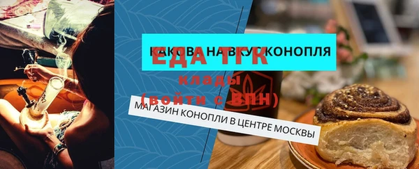 молекула духа Абинск