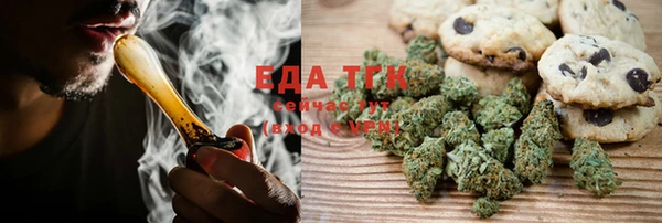 MDMA Premium VHQ Абаза
