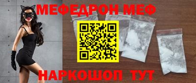 прущая мука Усть-Джегута