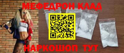 прущая мука Усть-Джегута