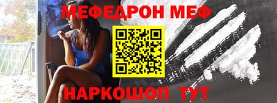 прущая мука Усть-Джегута