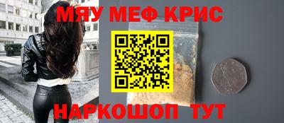 мефедрон Усть-Илимск