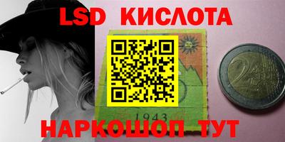 мефедрон Усть-Илимск