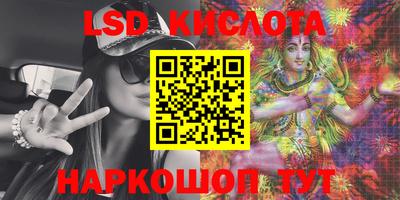 мефедрон Усть-Илимск