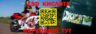 мефедрон Усть-Илимск