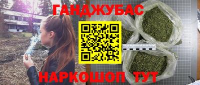 мефедрон Усть-Илимск